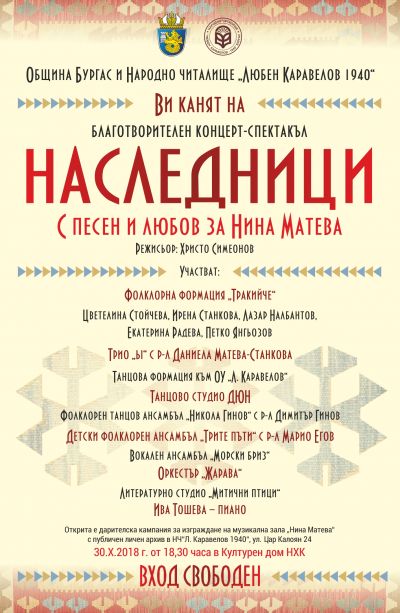 Проекти 2
