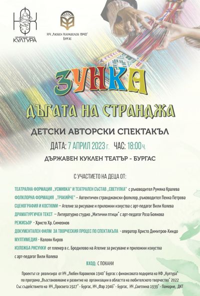 Проекти 5